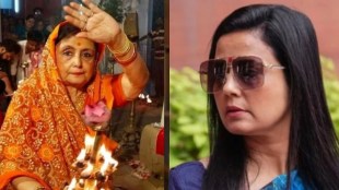 rajmata Amrita Roy, mahua moitra, lok sabha elections 2024