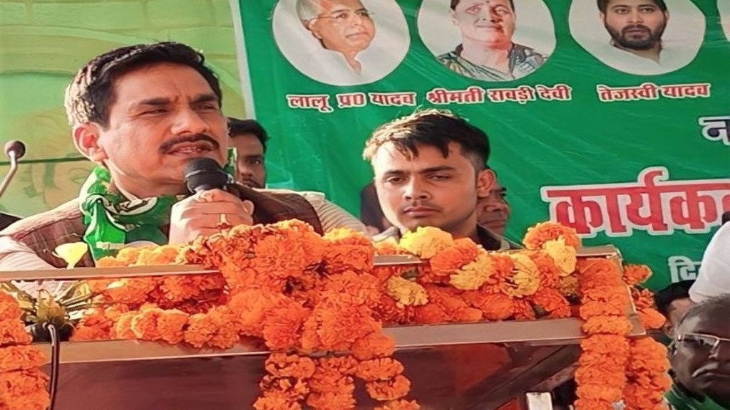 subhash yadav | subhash yadav rjd | subhash yadav bihar