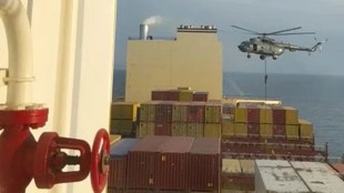 Iran Strait of Hormuz seizes Israeli ship