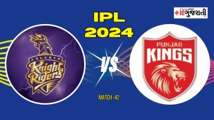 KKR vs PBKS IPL 2024 Playing XI Prediction: કોલકાત્તા વિ. પંજાબ, આઈપીએલ 2024ની 42મી મેચ