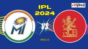 Mumbai Indians vs Royal Challengers Bengaluru Playing 11 Prediction: મુંબઈ વિ. બેંગલોર, આઈપીએલની 25મી મેચ