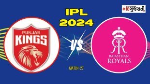 Punjab Kings vs Rajasthan Royals Playing 11 Prediction: પંજાબ વિ. રાજસ્થાન, આઈપીએલ 2024ની 27મી મેચ