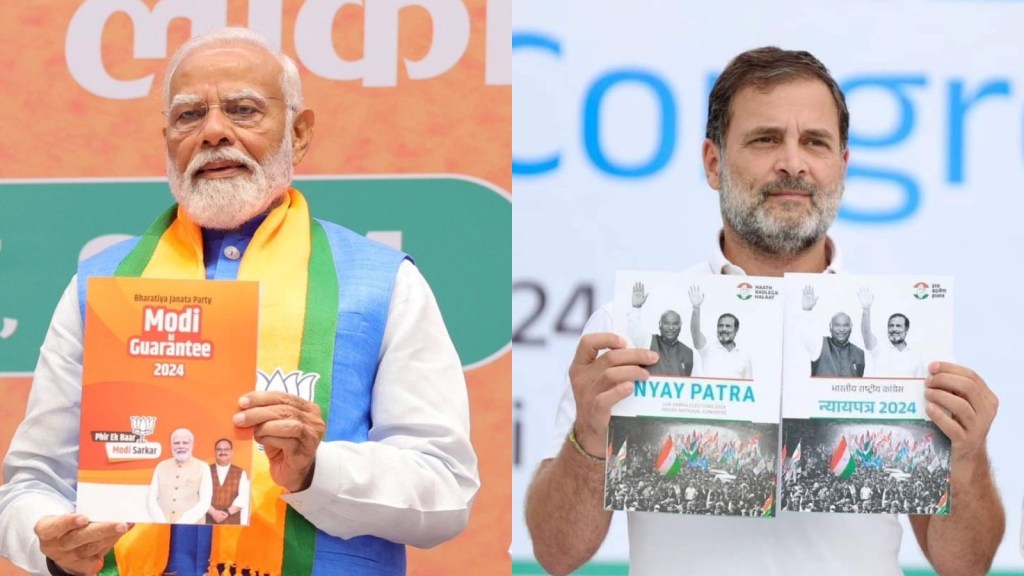 BJP Sankalp Patra | Congress Nyay Patra | Congress manifesto Lok Sabha Elections 2024 | BJP manifesto Lok Sabha Election | PM Narendra Modi | Rahul gandhi