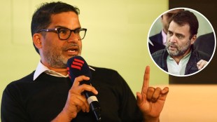 lok sabha election prashant kishor | Rahul Gandhi | congress news