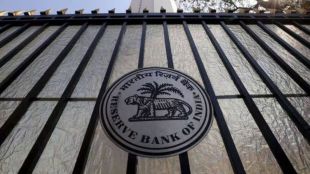 RBI | RBI MPC 2024 Highlights | Reserve Bank of India | RBI Monetary Policy