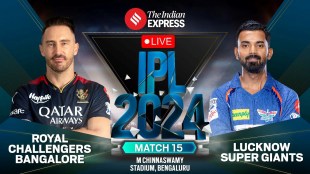 RCB vs LSG Live Updates, RCB vs LSG, IPL 2024