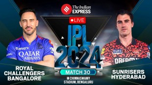 RCB vs SRH Live Updates, RCB vs SRH, IPL 2024