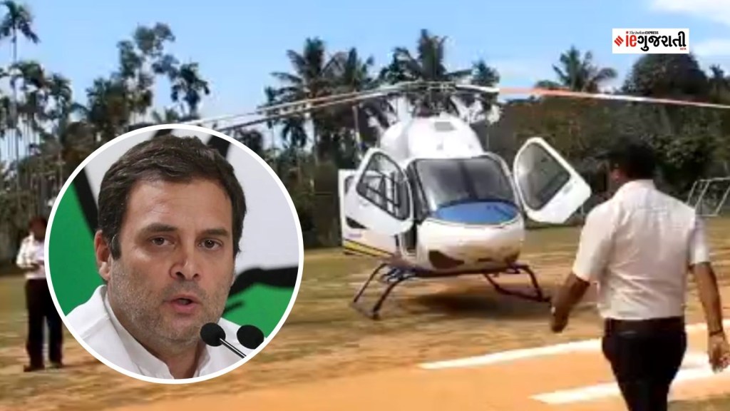 lok sabha election 2024, EC rules, Rahul gandhi helicopter checking