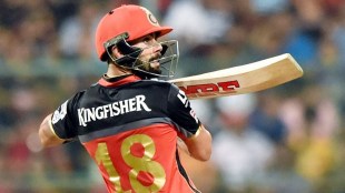 વિરાટ કોહલી ઓરેન્જ કેપ આઈપીએલ 2024, Virat Kohli Orange Cap in IPL 2024 list