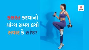 Workout Time | Workout Tips in summer | Best Workout Time In Summer | workout benefits to health | gym workout tips | best time for Workout Morning vs Evening