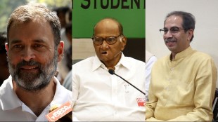 Rahul Gandhi, Sharad Pawar, Uddhav Thackeray