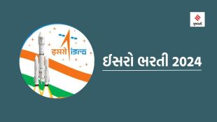isro recruitment 2024 | isro jobs 2024 | isro vacancy 2024 | jobs in isro | career news