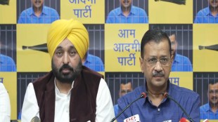 arvind kejriwal, Punjab CM bhagwant mann