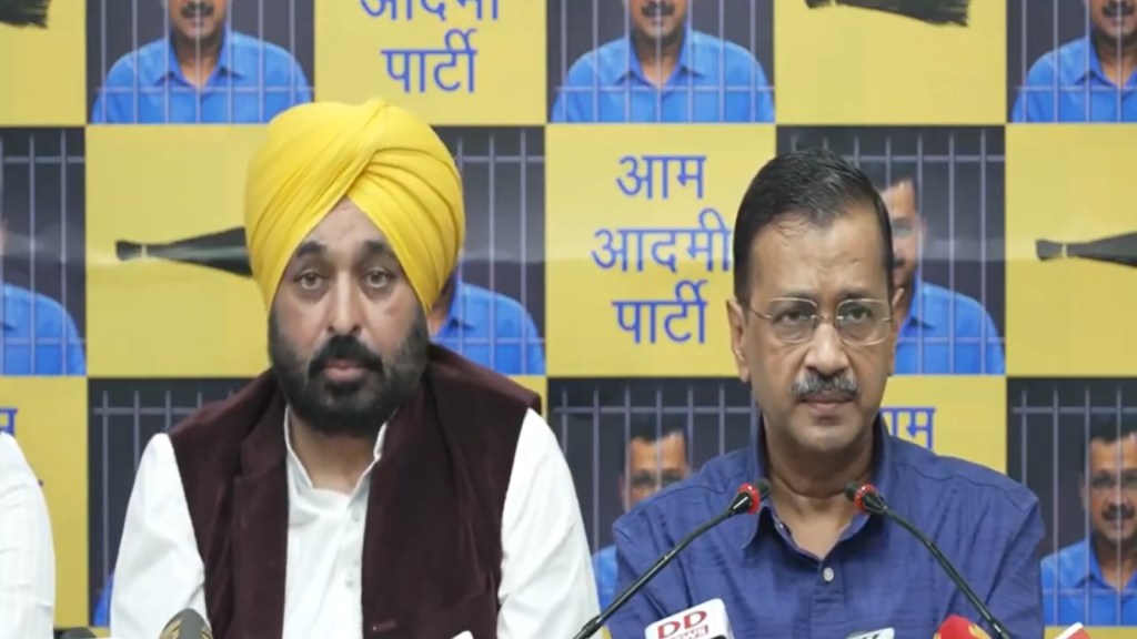 arvind kejriwal, Punjab CM bhagwant mann