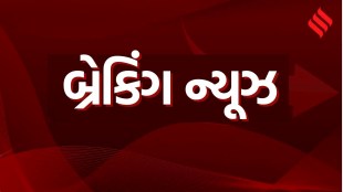 Earthquake in North Gujarat, Patan Earthquake,