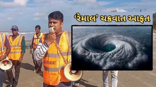 Cyclone Remal Updates