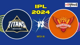 Gujarat Titans vs Sunriser Hydrabad 11 Prediction: ગુજરાત વિ. હૈદરાબાદ, આઈપીએલ 2024ની 66મી મેચ