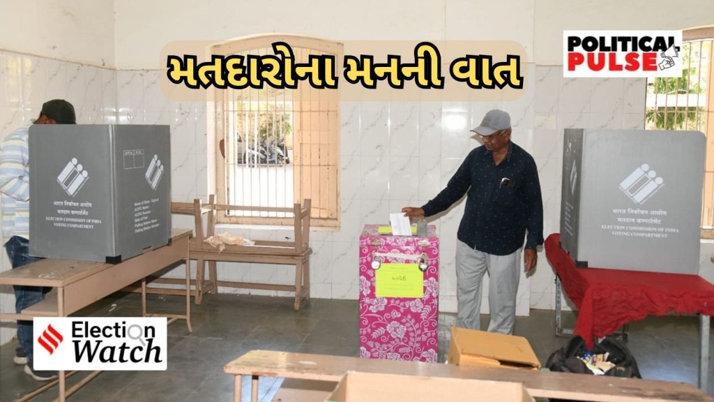 Gujarat Voters Problem minds