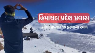 himachal pradesh tourist places | top 10 tourist places in himachal pradesh | best 10 famous places in himachal Pradesh | shimla | manali | kullu | kasauli | dharamshala | kufri | spiti valley | palampur | Dalhousie | bir billing | summer vacation in himachal Pradesh