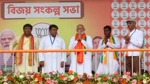 PM Narendra Modi, Lok Sabha Election 2024