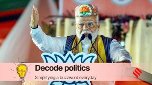 PM Modi Bihar Darbhanga