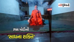 pm modi medidation photo and video | pm modi kanyakumari photos, pm modi dhyaan video, pm modi medidation photo and video, pm modi dhyaan photos, PM Modi, Vivekananda Rock Memorial,