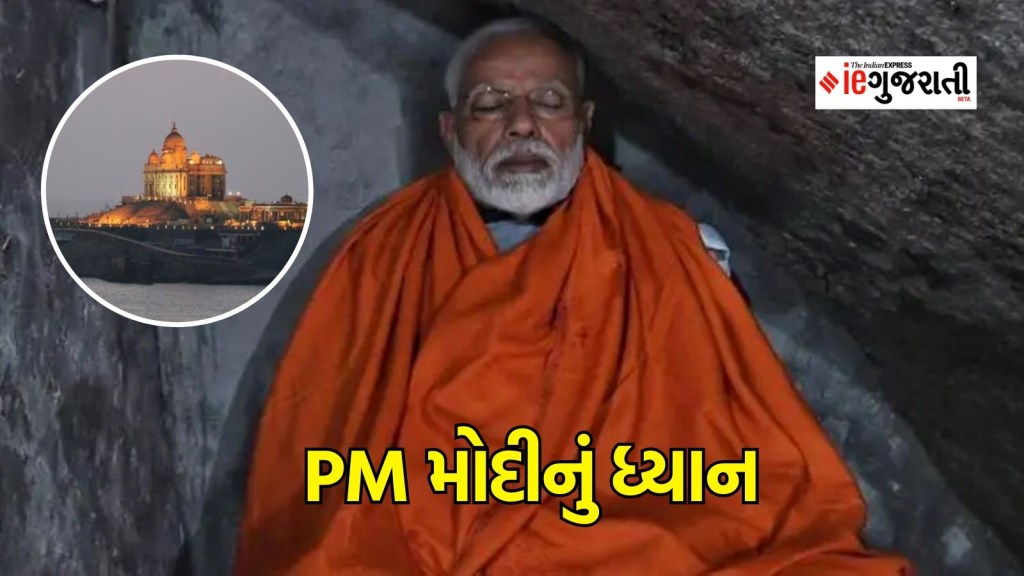 Prime Minister Narendra Modi, PM Spiritual Journey, PM modi Kanyakumari, PM modi kanyakumari visit