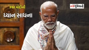 PM Modi, Vivekananda Rock Memorial, Why this Vivekananda Rock Memorial is special, PM Modi meditate Vivekananda Rock Memorial