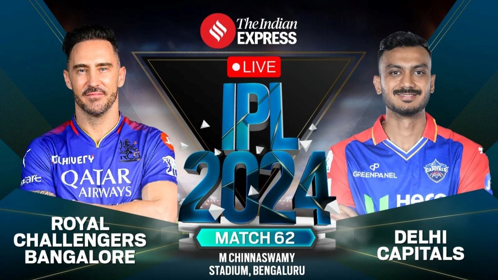 RCB vs DC Live Updates, RCB vs DC, IPL 2024