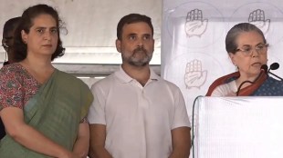 Rahul Gandhi, Sonia Gandhi, Lok Sabha Elections 2024