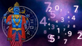 Numerology Shani horoscope | અંકશાસ્ત્ર શનિ રાશિફળ જ્યોતિષશાસ્ત્ર