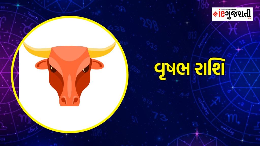 Taurus rashi, vrushabh rashi, zodiac sign, astrology