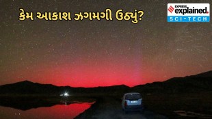 What are auroras | What are northern and southern lights