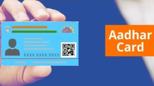 aadhaar card update, aadhaar card