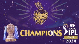 ipl 2024 champion Kolkata knight riders, આઈપીએલ 2024 કોલકાતા નાઈટ રાઈડર્સ ચેમ્પિયન બન્યું