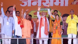 pm narendra modi, Lok Sabha Election 2024