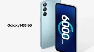 samsung galaxy m35 5g, samsung galaxy, સેમસંગ ગેલેક્સી