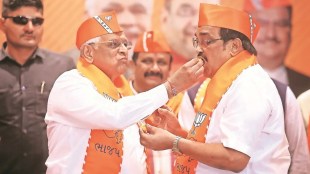 Gujarat Assembly Bypoll Results 2024, Gujarat Assembly Bypoll Results, Bypoll Results 2024