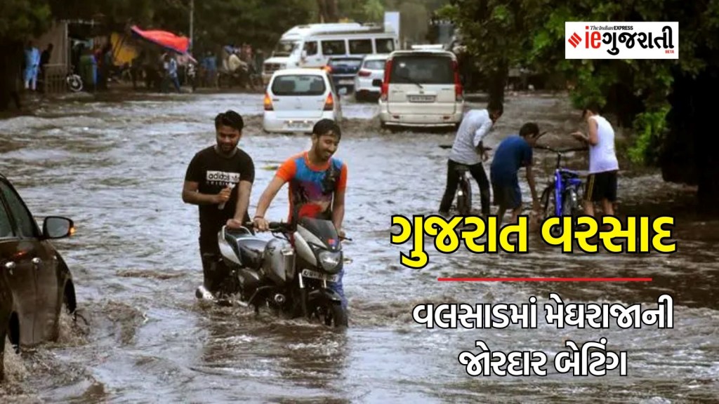 Gujarat Rain today, Gujarat rain fall date, heavy rain in gujarati
