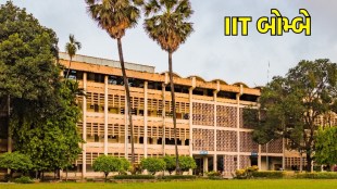IIT Bombay, IIT Bombay news