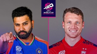 India vs England Semi Final T20 World Cup 2024 | ભારત વિ ઈંગ્લેન્ડ સેમી ફાઇનલ ટી20 વર્લ્ડ કપ 2024