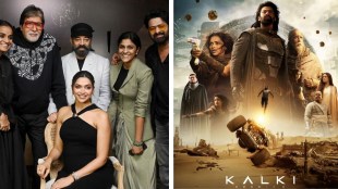 Kalki 2898 Ad Movie