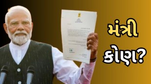 Modi 3.0 potential Cabinet Ministers