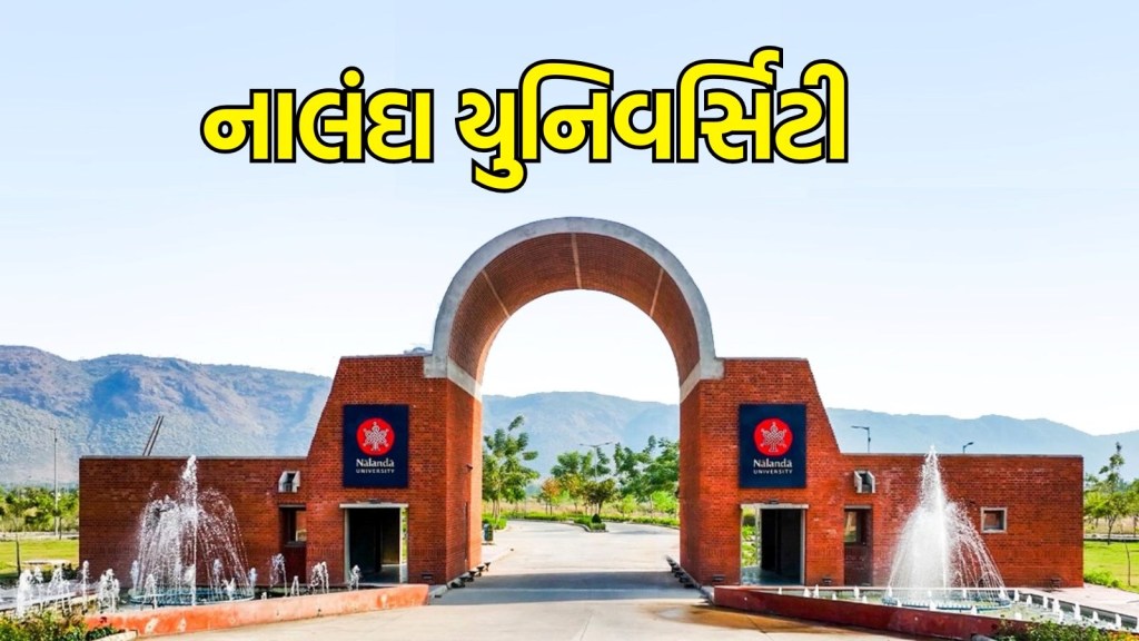 nalanda university, nalanda uniersity inaugration, history of nalanda university