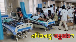 tamilnadu news, tamilnadu poisionous liqour