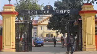 patna high court, bihar government reservation