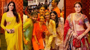 Anant Ambani Radhika Merchant Pre wedding Haldi Ceremony | અનંત અંબાણી રાધિકા મર્ચન્ટ હલ્દી સેરેમની