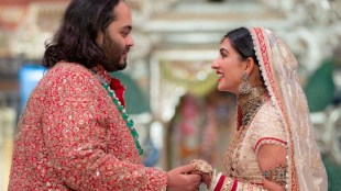 Anant Radhika Wedding Shubh Ashirwad Ceremony