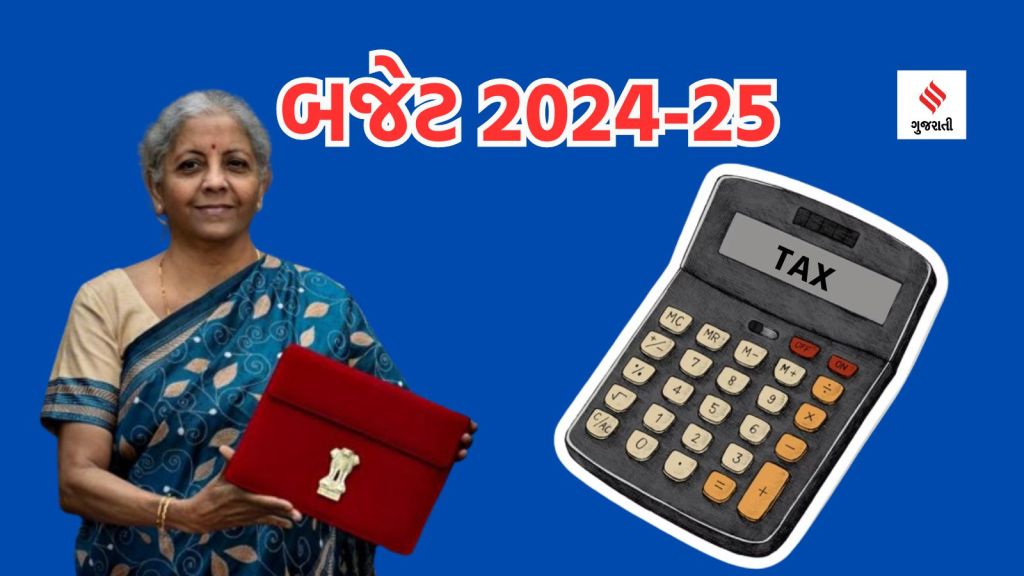 budget 2024 | fm nirmala sitharaman | middle class budget 2024 expectations | Nirmala Sitharaman Budget 2024 | Modi Govt Budget 2024