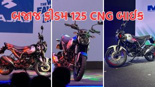 Bajaj CNG Bike Freedom 125 Launch | Bajaj CNG Bike Freedom 125 Price | Bajaj CNG Bike Freedom 125 Speed | Bajaj CNG Bike Freedom 125 Mileage | Bajaj CNG Bike Freedom 125 features | world first cng bike bajaj freedom 125 | Bajaj auto